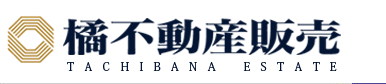 堺市、南大阪、大阪市の不動産情報 橘不動産販売